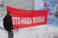 Амурские профсоюзы будут митинговать в поддержку курса действующего российского правительства.