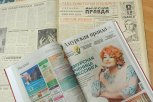 «Слава советской женщине!»: о каких героинях писала 8 марта «Амурская правда» в разные годы
