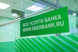 Сбербанк направит 422,4 миллиарда рублей на дивиденды своим акционерам