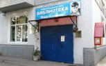 Благовещенскую детскую библиотеку имени Петра Комарова готовят к открытию после обновления