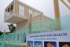 Терем построила Амурская область к ВЭФ на «Улице Дальнего Востока»