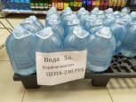 В Тынде прошла проверка цен на воду после сообщений об удорожании из-за ЧС