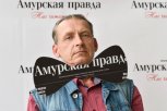 На сайте «Амурской правды» стартует конкурс портретов имени Андрея Оглезнева