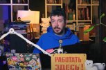 «Обязательно слетайте в Амурскую область»: блогер Артемий Лебедев пригласил туристов в регион