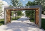 Привокзальную площадь и «Аллею молодежи» в Белогорске благоустроят раньше срока