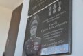 На школе села Ивановка установили памятную доску, посвященную бойцу СВО. Фото: t.me/amurecivanovka