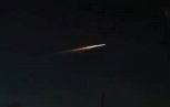 «Это точно не комета»: доцент БГПУ об увиденном в небе над Амурской областью «НЛО» (видео)