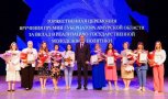 В Амурской области стартует прием заявок на получение молодежной премии губернатора