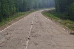 В Тындинском округе по президентскому нацпроекту отремонтируют почти пять километров дорог