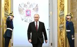 «Беречь Россию— это огромная честь»: Владимир Путин вступил в должность президента