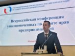 Амурский бизнес-омбудсмен: «Прогрессивную шкалу НДФЛ придумали последователи Робин Гуда»