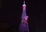 Телебашня в Благовещенске три дня будет сиять праздничной подсветкой