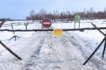 Потепление вынудило закрыть четыре ледовые переправы на севере Приамурья