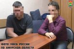 Амурскому силовику вынесли приговор за разглашение государственной тайны