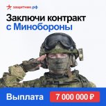 В Благовещенске стало удобнее заключать контракты на СВО