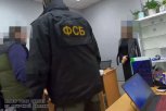 Четверо благовещенцев получили условные сроки за организацию фиктивных экзаменов для иностранцев