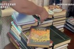 Заслуженный работник культуры России отдала книги из личной библиотеки в Амвросиевский район ДНР