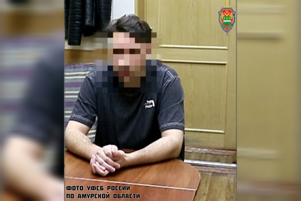 Фото: УФСБ России по Амурской области
