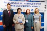 Правозащитники и эксперты обсудили в Приамурье правовую поддержку бойцов СВО и их семей