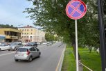 На участке улицы Ленина в центре Благовещенска запретили парковку