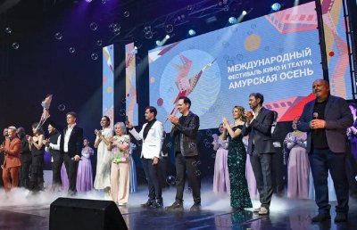 Благовещенск сегодня примет вторую международную «Амурскую осень»