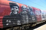 «Поезд Победы» сделает еще одну остановку в Приамурье в начале октября