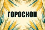 Гороскоп на 29 октября: кто сможет исправить ошибки прошлого, а кто найдет решение старых проблем