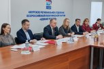 Проблемы амурчан с ЖКХ, благоустройством и образованием помогут решить в общественных приемных ЕР
