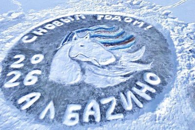 Как албазинцы рисовали открытку в первом поселении русских на Амуре