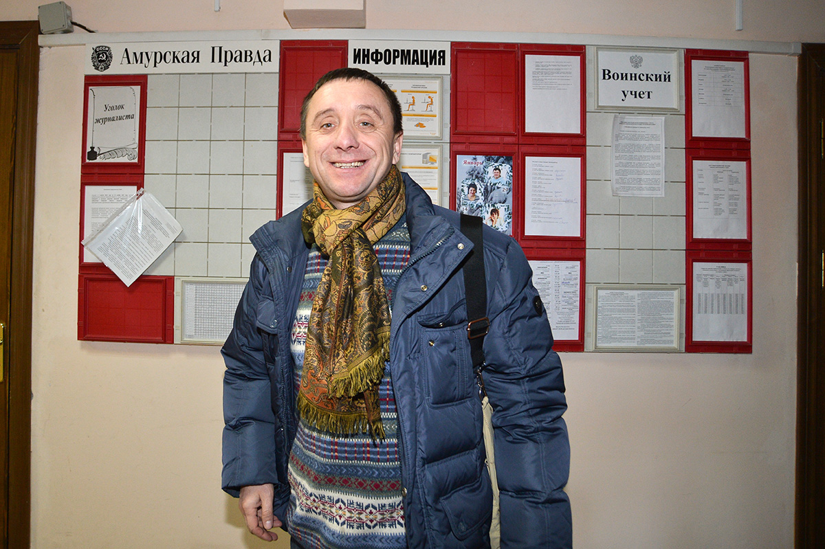 «Амурская правда» — это целый пласт моей жизни», — признается известный журналист. Фото: А. Оглезнев