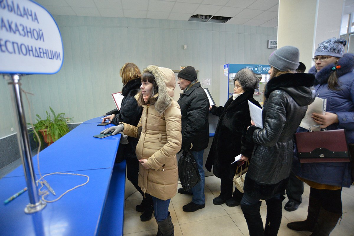 Чтобы получить письмо вне очереди, «беременному» корреспонденту пришлось выдержать мужскую атаку.