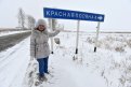Амурскую Поляну от краснодарской отличают десять тысяч километров и сотня световых лет.