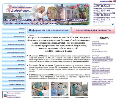 4 поликлиника взрослая номер регистратуры