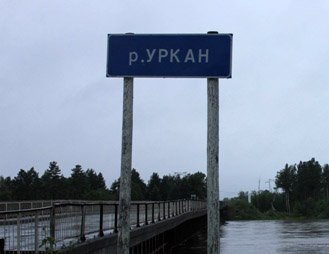 Фото: Пресс-служба ГУ МЧС России по Амурской области