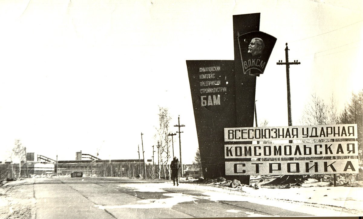 Фото Елены Лоншаковой.