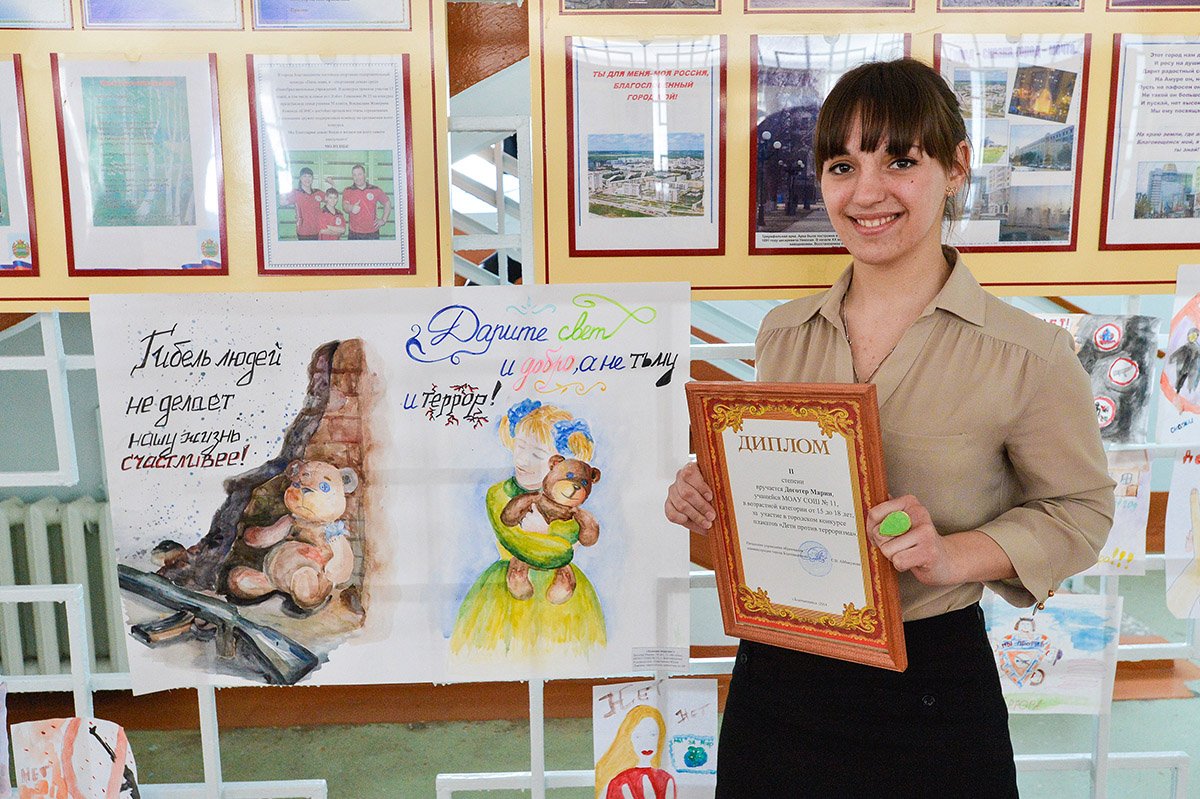 Маша Доготер, 11 класс, СПОШ № 11.