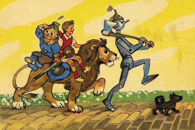 Александр Волков, "Волшебник изумрудного города".