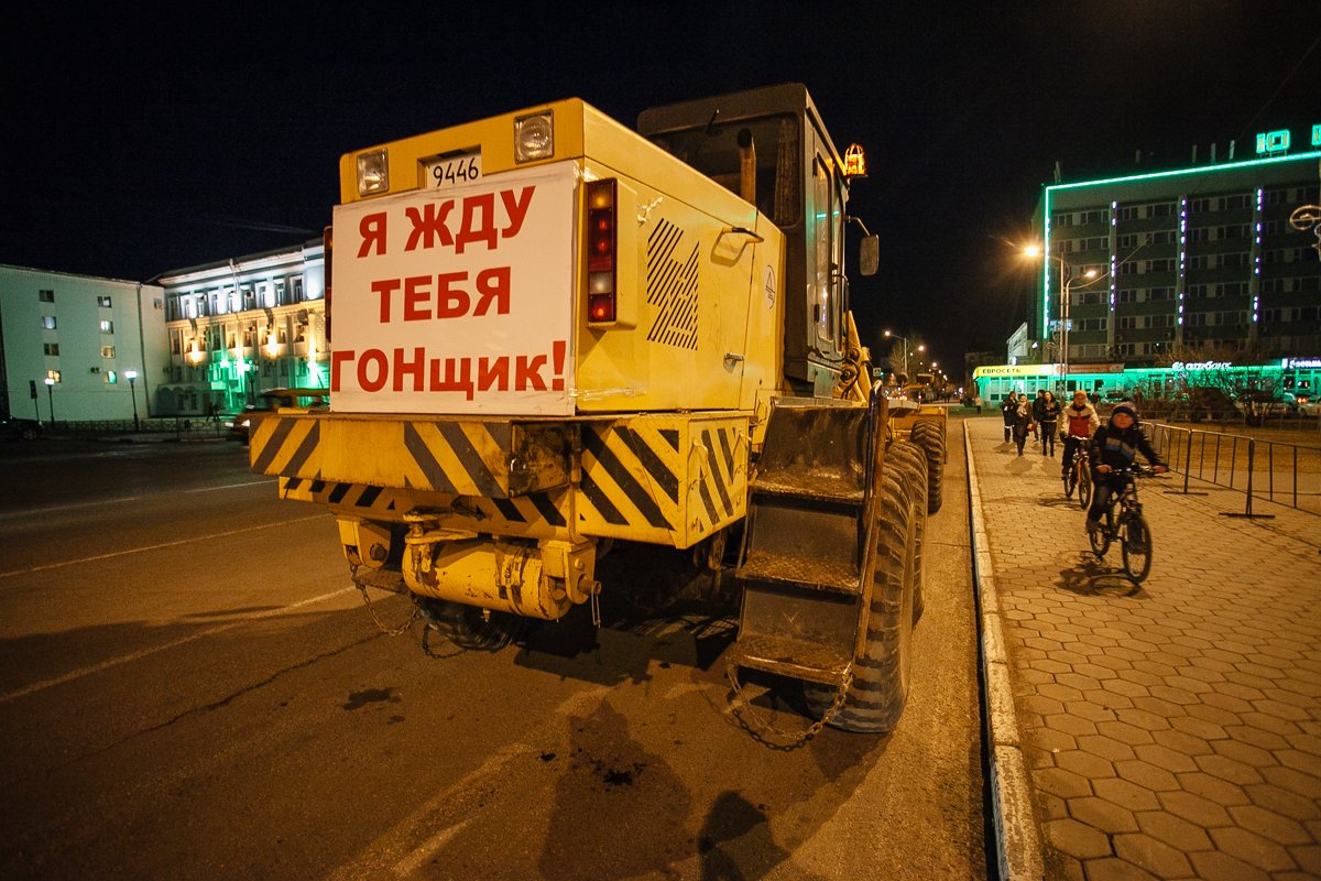 Фото: Сергей Лазовский