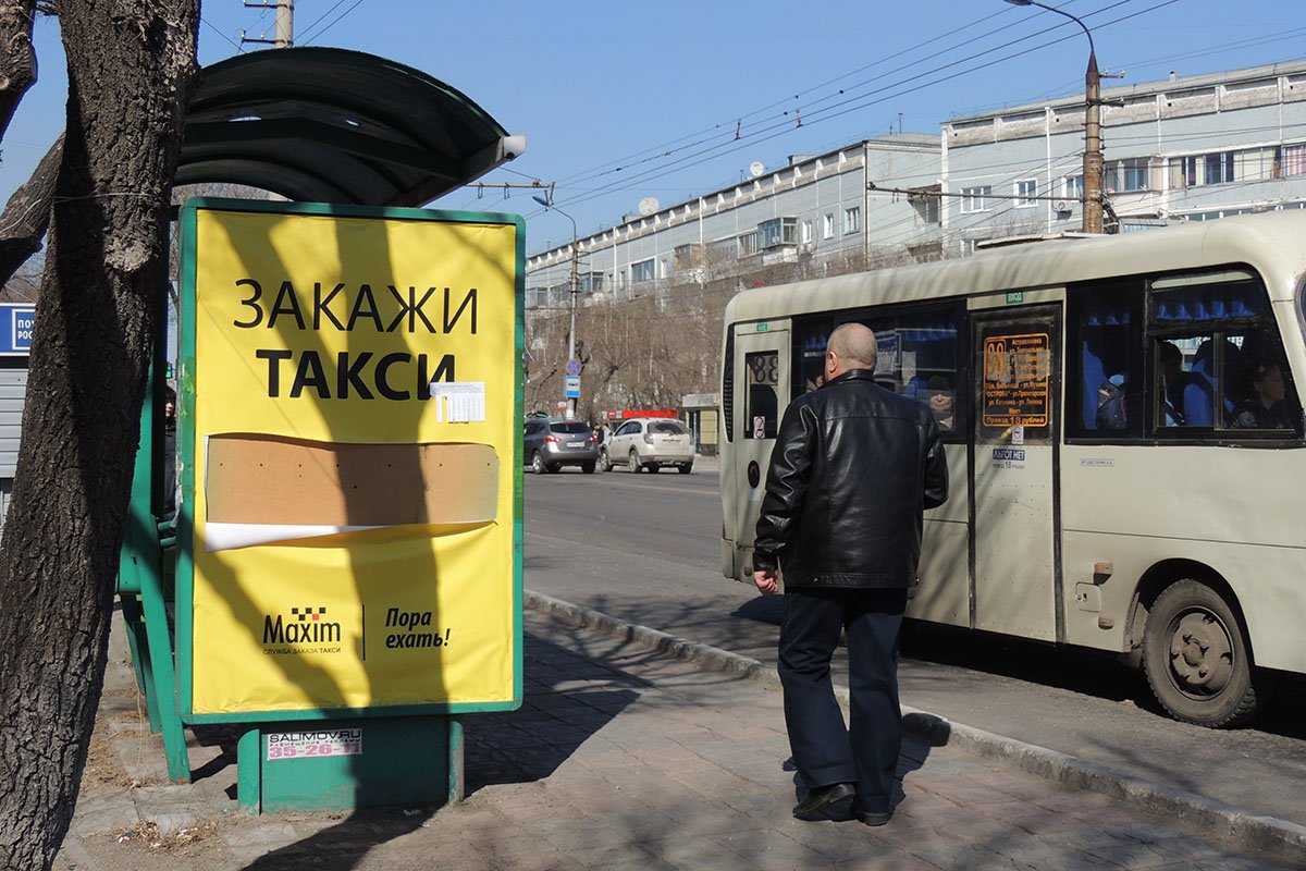 В службе заказа такси «Максим» уверены: испорченные щиты наружной рекламы — дело рук конкурентов.