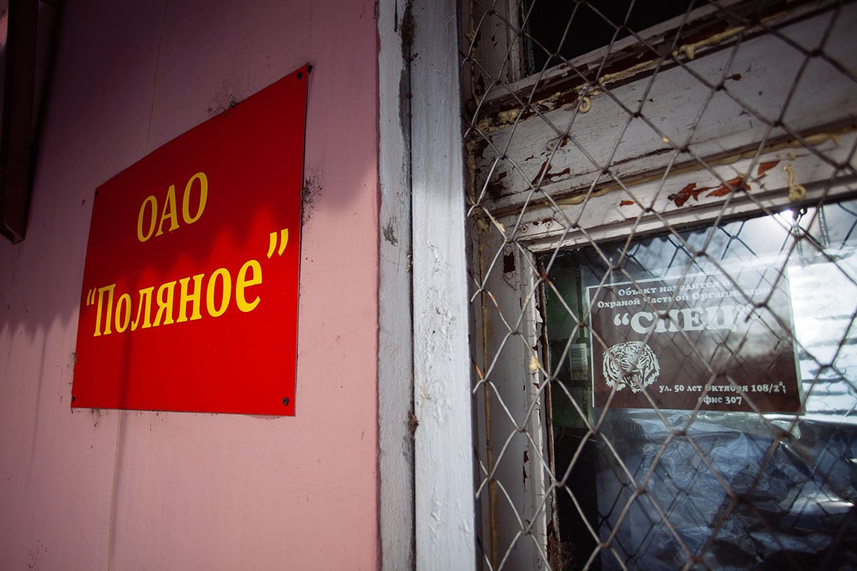 Фото: Сергей Лазовский (архив)