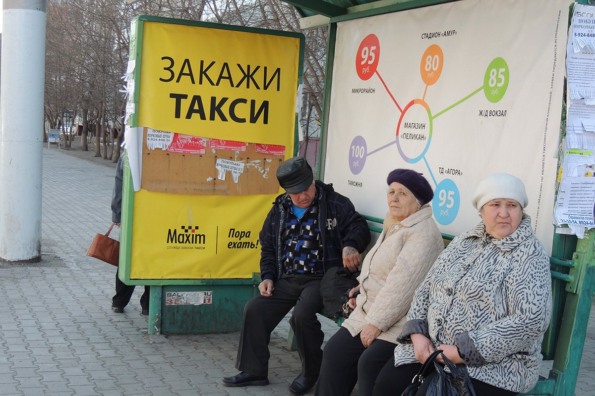 Из-за конкурентов местные такси вынуждены снижать стоимость перевозок.Фото: Арина Степкина