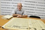 Экс-редактор АП Анатолий Дроздов отмечает  75-летие