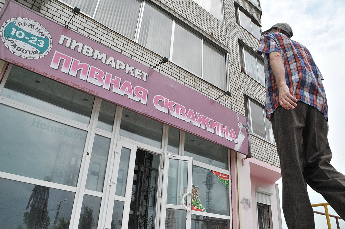 Амурские чиновники продолжили борьбу с пивбарами в жилых домах. Фото: Андрей Оглезнев