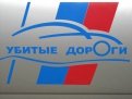Фото: blogi.autonews.ru