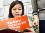 В Приамурье мигрантам будут преподавать историю и культуру России