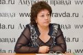 Руководитель Амурстата Галина Давыдова
