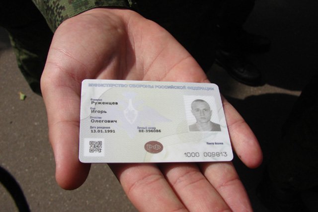 Visa Новосибирск расчетную купить карту Банковская карта mastercard дешево Балаково