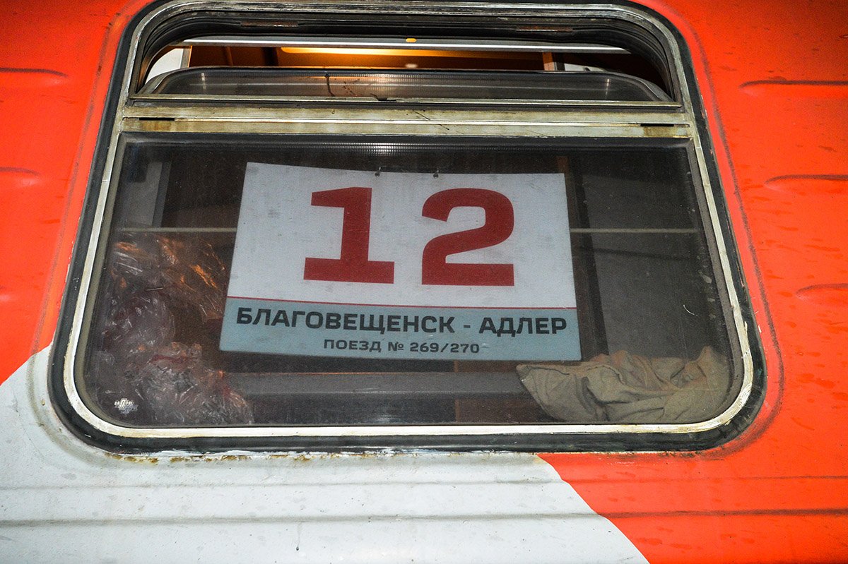 Фото: Андрей Оглезнев