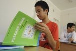13 тысяч иностранцев должны пройти тест по русскому языку в Приамурье