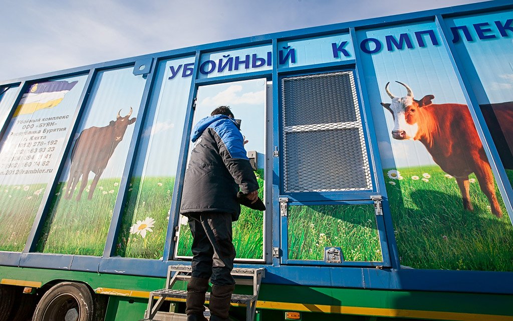 Фото: ulanmedia.ru